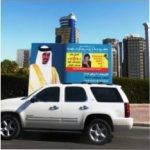 Bahrain seminar 2015 billboard low res  P1140771 (35)