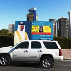 Bahrain seminar 2015 billboard low res P1140771 (35)